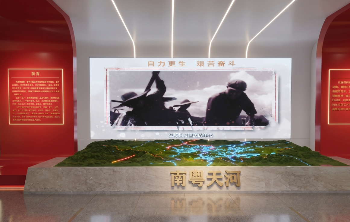 云浮长岗坡纪念馆