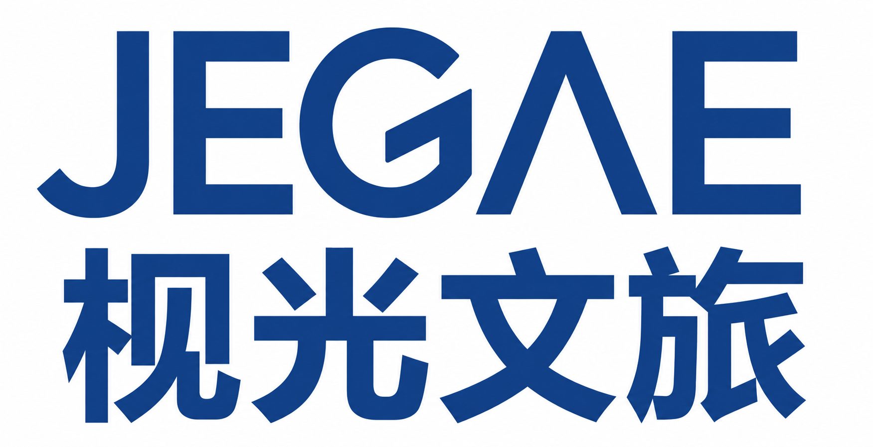 灯具，博物馆灯，展览灯，灯光设计，美术馆灯，